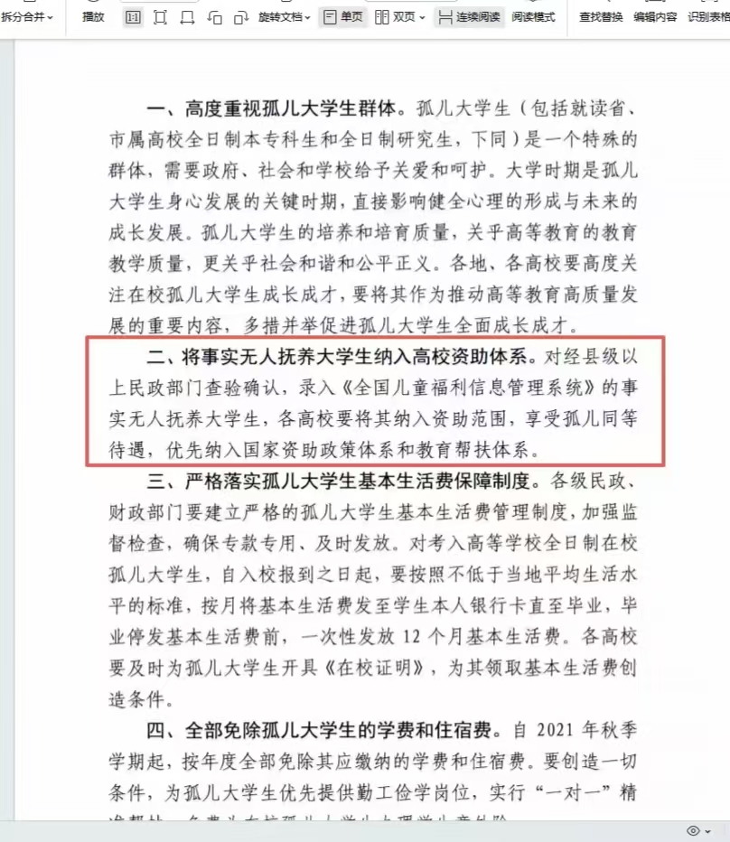 NWCT Windows 图形化客户端（单文件版）